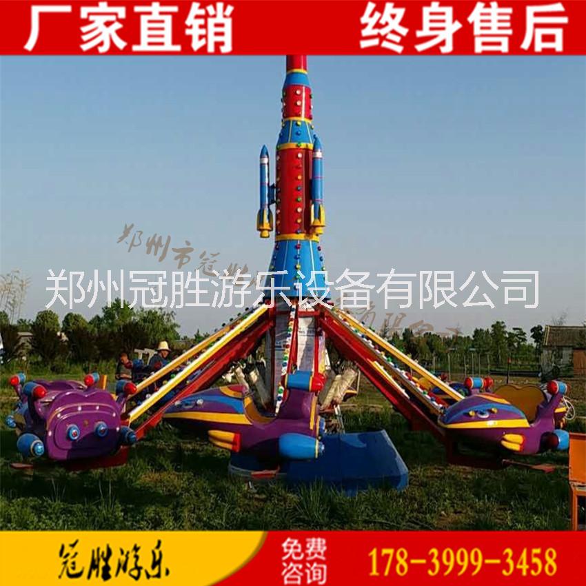大型廣場兒童戶外火箭款自控飛機(jī) 公園電動(dòng)升降旋轉(zhuǎn)飛機(jī) 廠家直銷新款自控飛機(jī)游樂設(shè)備