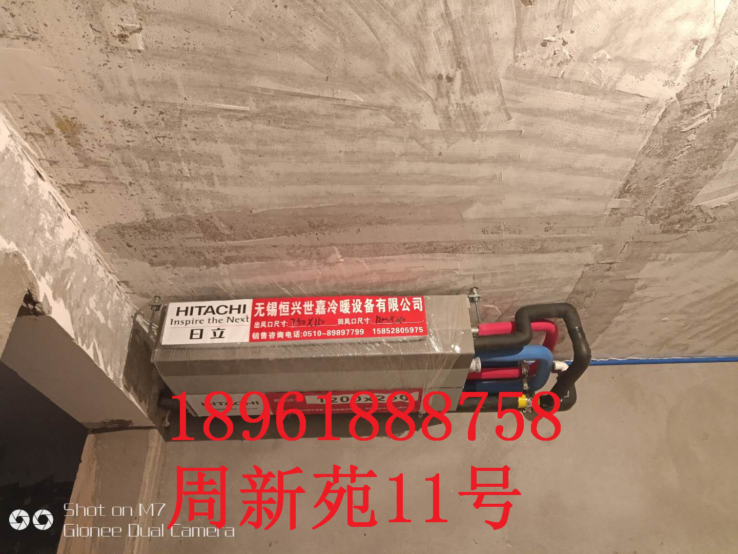 無錫日立家裝中央空調(diào)安裝條件RPIZ-36HRN5QD/P