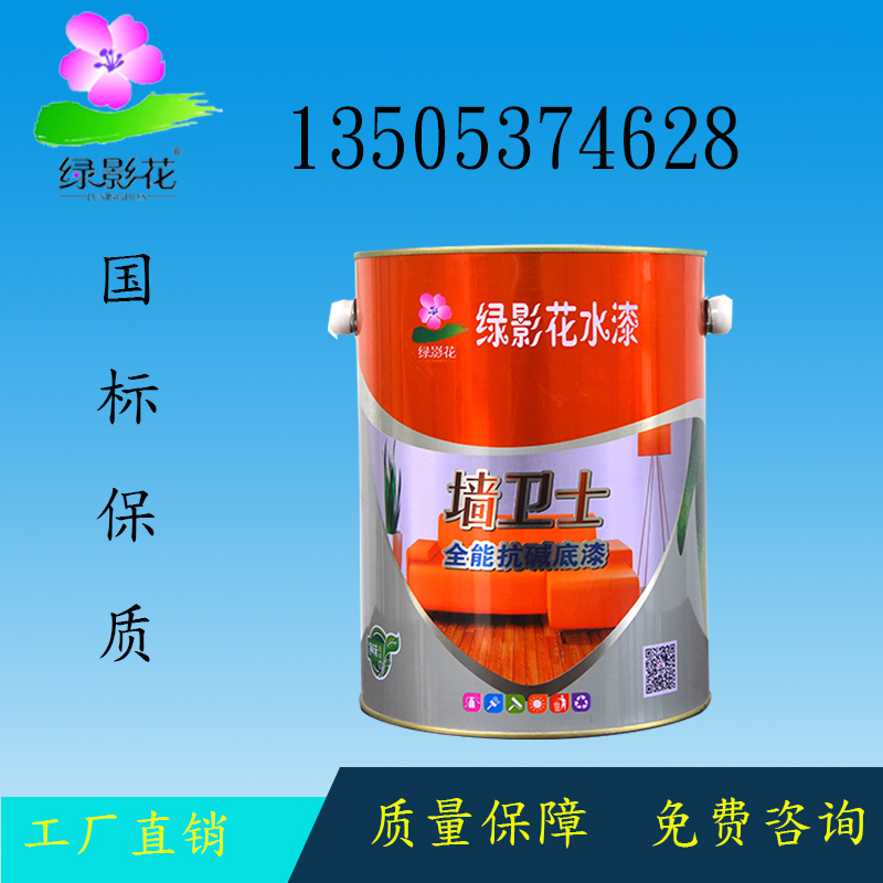 抗堿性底漆墻面*底漆抗堿防霉墻面涂料