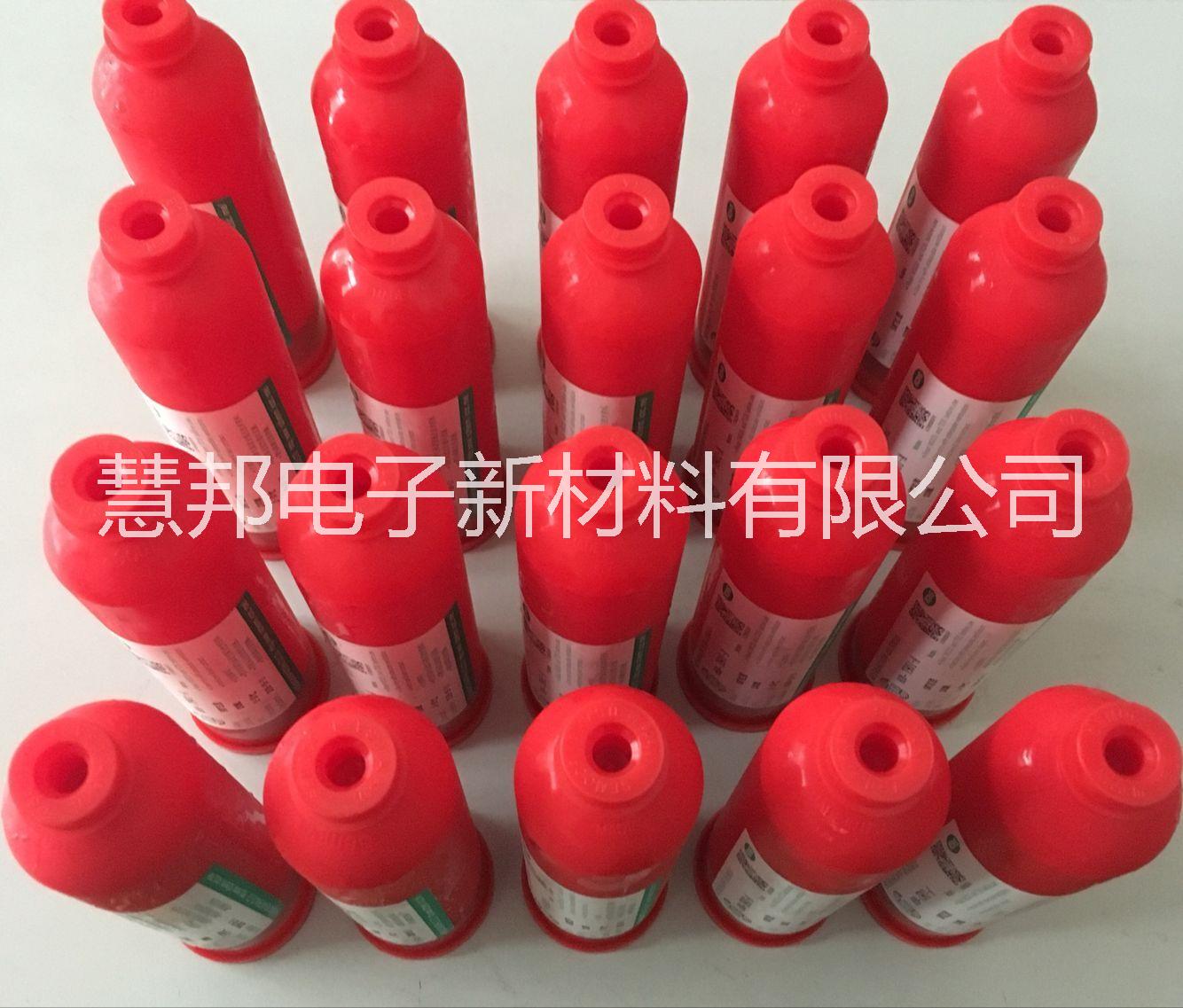 慧邦SMT紅膠HB-T901