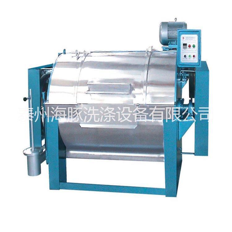 XGP-15型不銹鋼水洗機(jī) 洗染兩用機(jī)廠家直銷(xiāo)