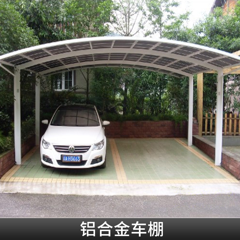 凱菲*應(yīng)鋁合金車棚 *別墅鋁合金制車棚停車棚 歡迎致電咨詢