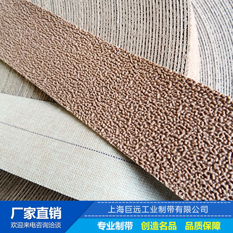 無(wú)梭有梭織機(jī)滾筒包膠皮 圓織機(jī)滾輪防滑包輥帶 染色機(jī)導(dǎo)輥防滑帶