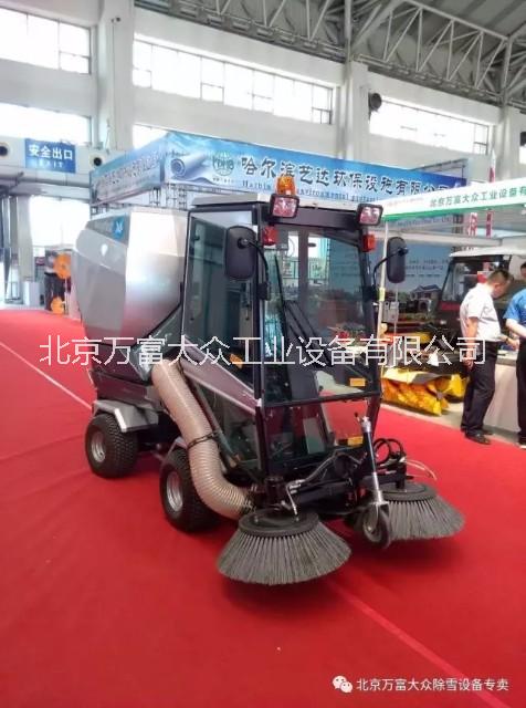 FH-2519多功能駕駛式掃地車 電動駕駛掃地車 公園學(xué)校掃地車供應(yīng) 北京地區(qū)掃地車