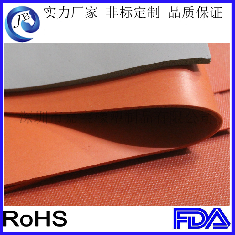 光面硅膠發(fā)泡片 海綿硅膠墊