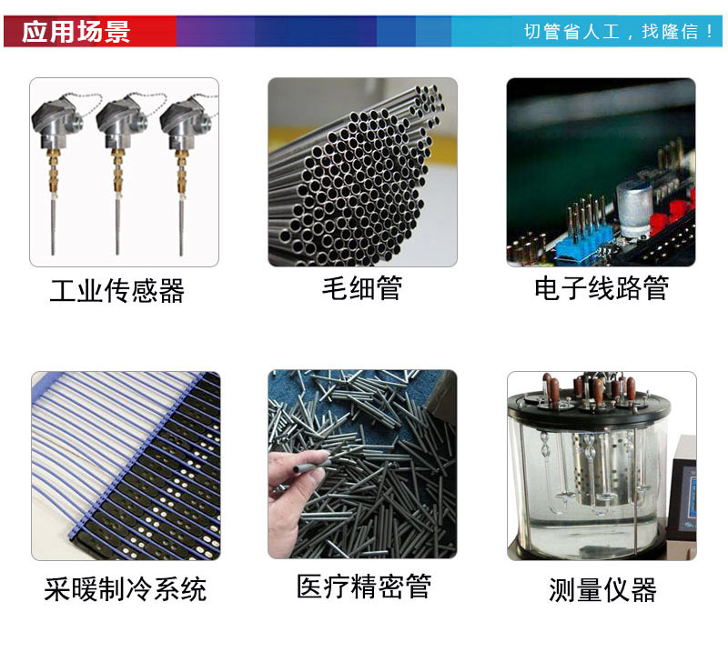 儀表車床全自動切管機不加水切割速度媲美全自動等離子切管機