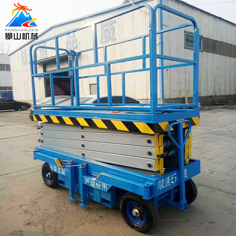 移動式升降機(jī)/剪叉式升降機(jī) 移動式升降機(jī)/液壓升降機(jī)