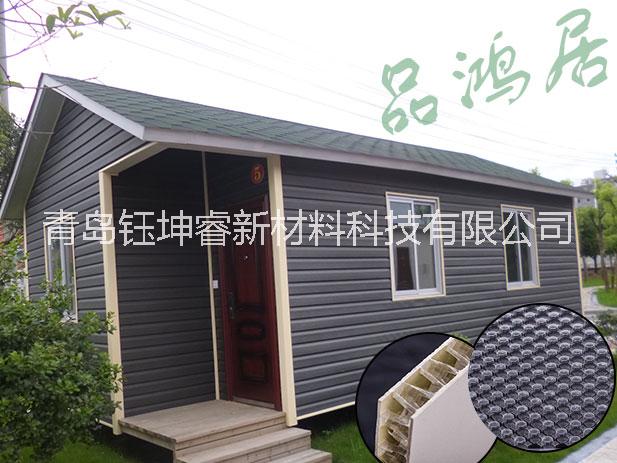 新型蜂窩填充基材 www.qdykr.com