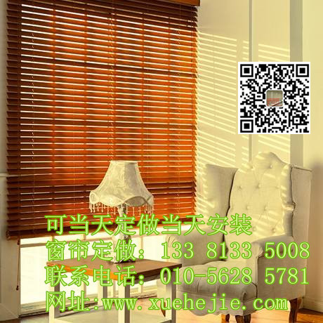 來廣營辦公卷簾電動卷簾百葉遮陽阻燃*辦公卷簾