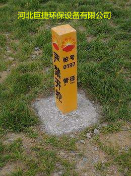 廠家直銷標(biāo)志樁標(biāo)識樁價格-巨捷 玻璃鋼標(biāo)識樁