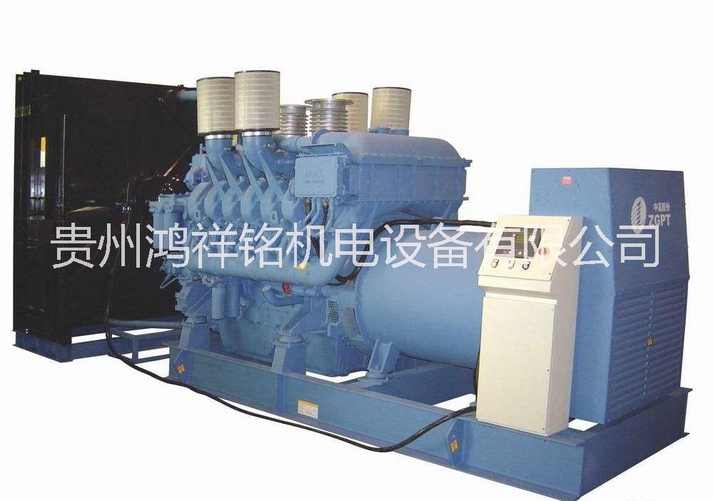 貴陽發(fā)電機供應(yīng)商廠家價格貴陽云巖發(fā)電機供應(yīng)商價格貴陽白云發(fā)電機供應(yīng)商報價