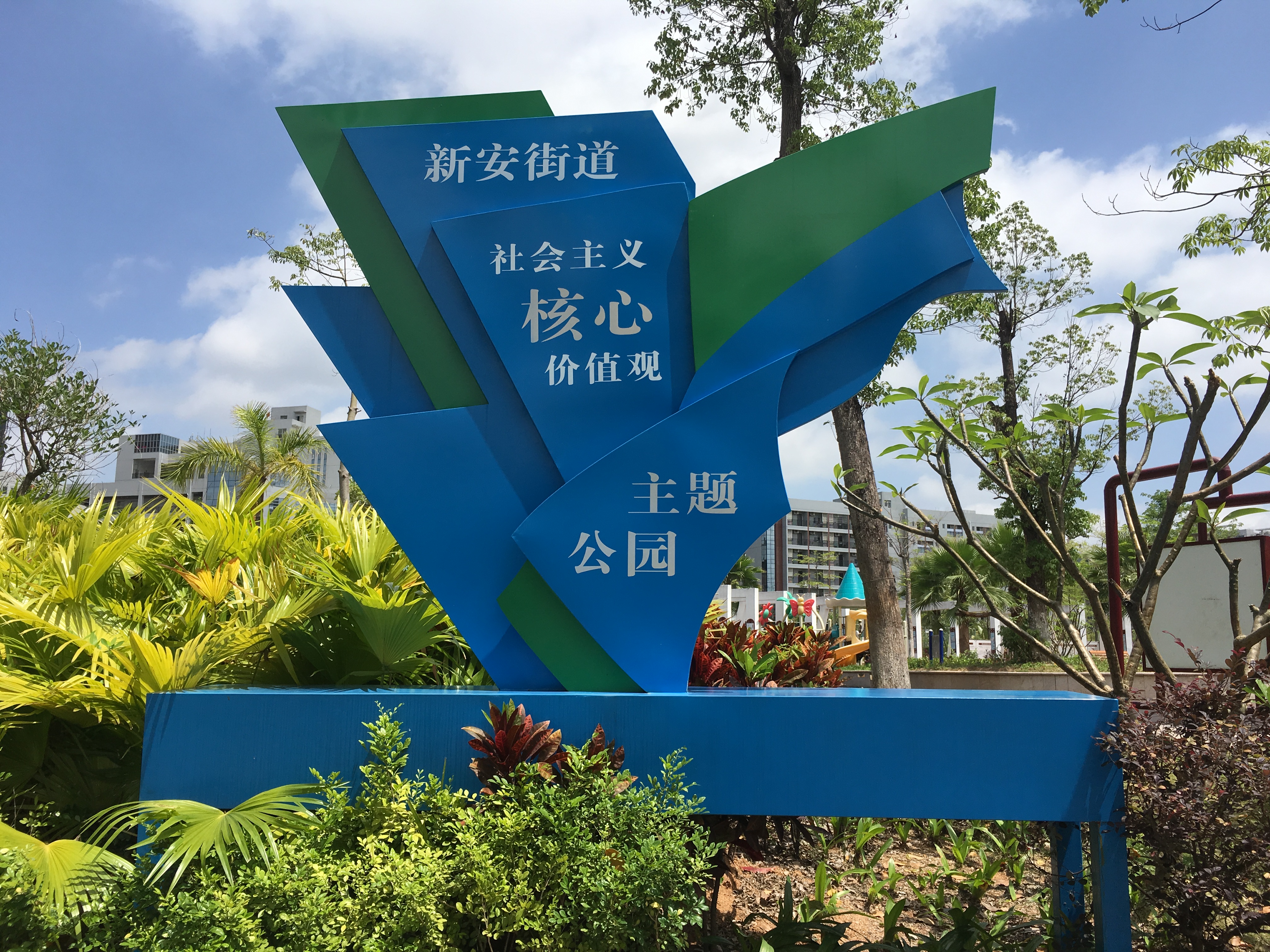 深圳哪里有社會主義價值觀宣傳欄 社會主義價值觀宣傳欄設計 社會主義價值觀宣傳欄施工 深圳價值觀宣傳欄定制價格