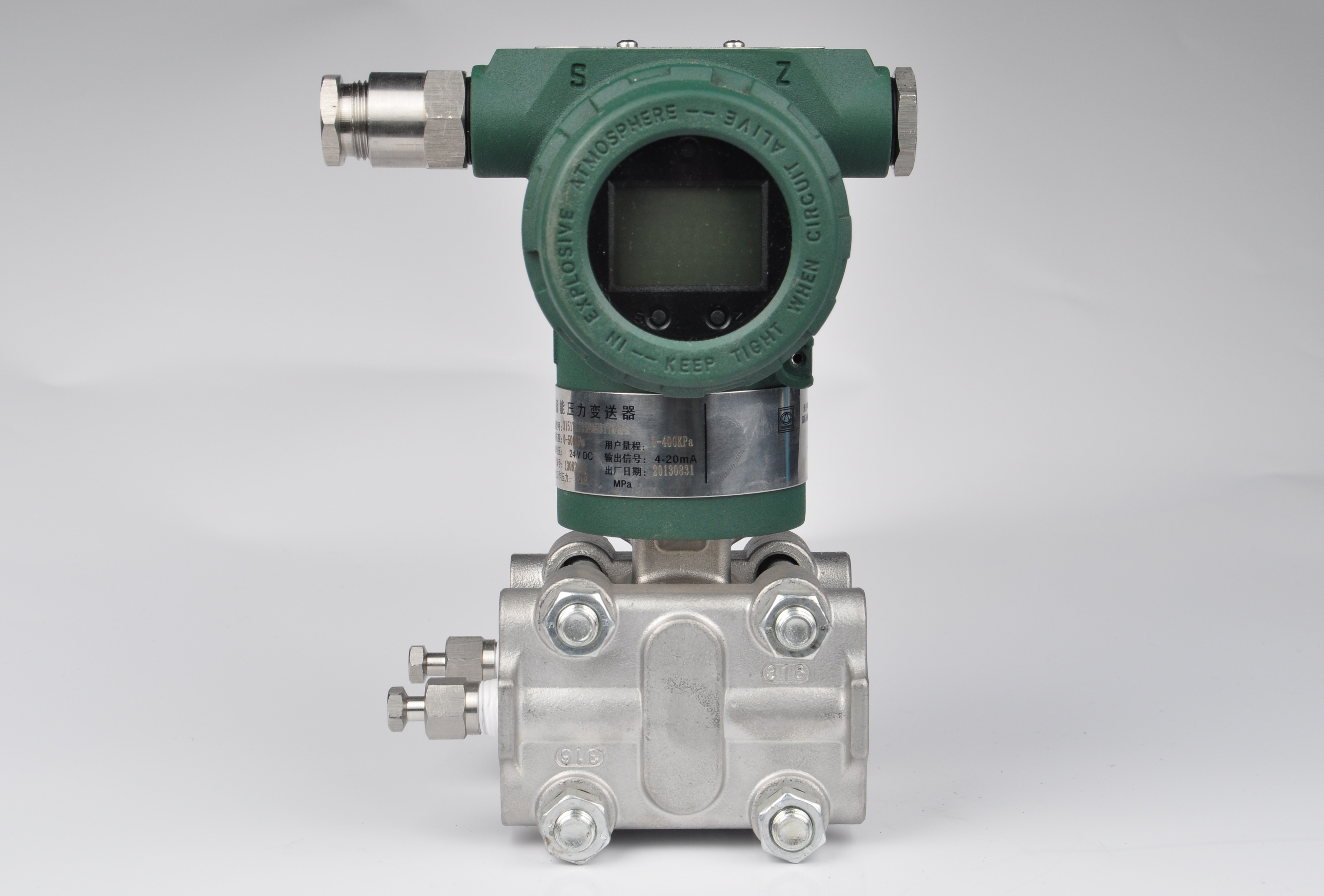 智能3051差壓變送器 福賽特智能3051差壓變送器