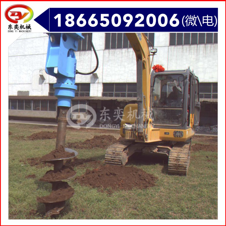 鉆坑機 螺旋鉆機 東奕工程機械
