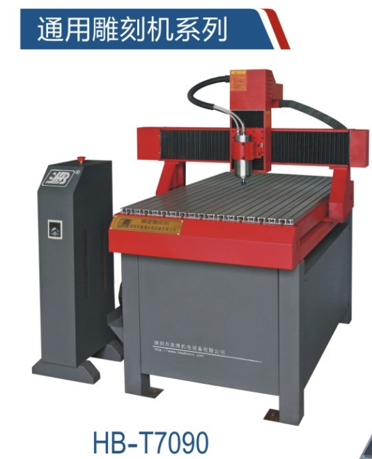 小型數(shù)控雕刻機(jī) 全封閉低噪音雕刻 簡(jiǎn)單雕刻機(jī)