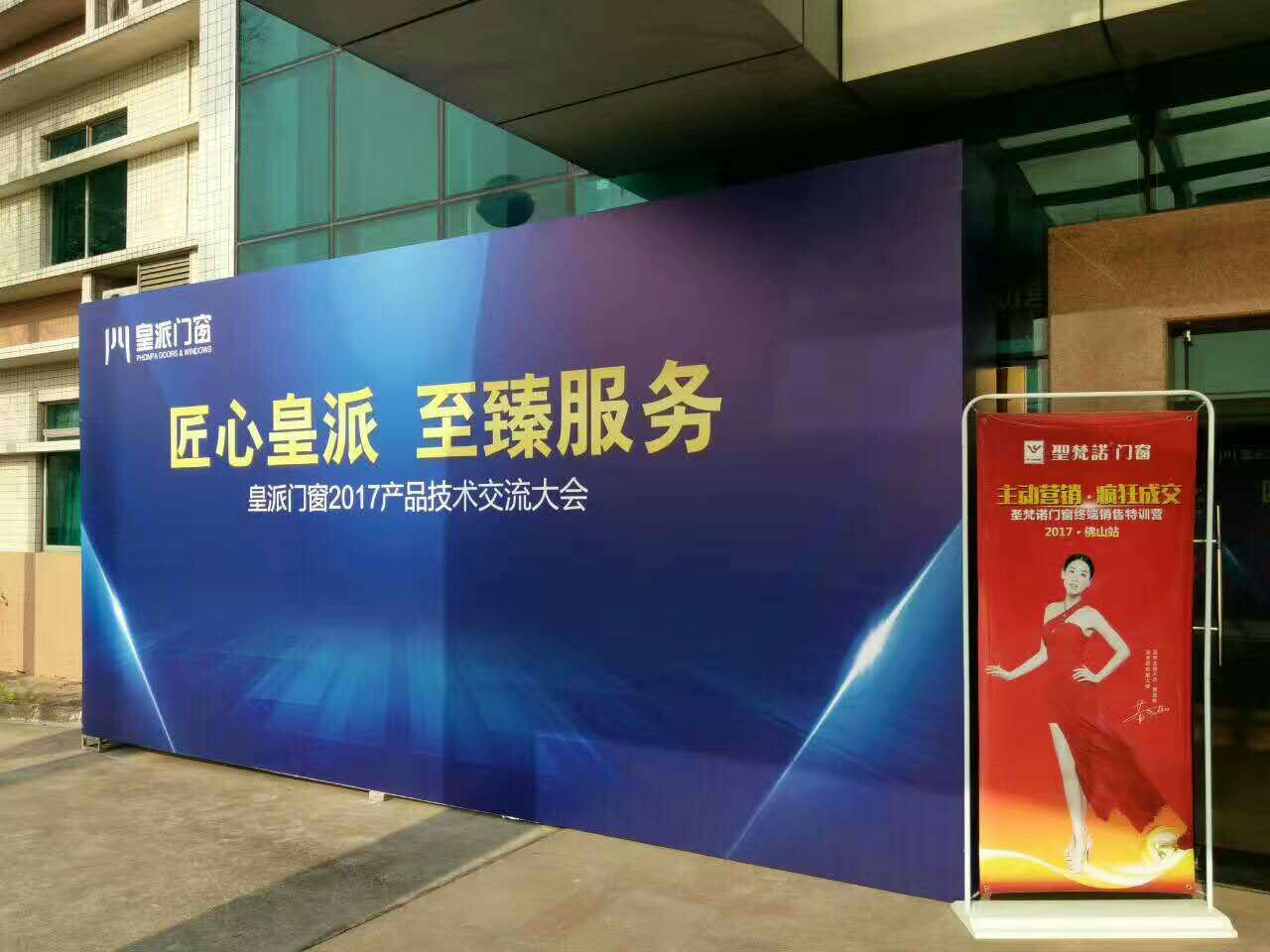 佛山慶典舞臺背景設備公司順德舞臺背景燈光音響設備租賃電話 順德舞臺租賃電話