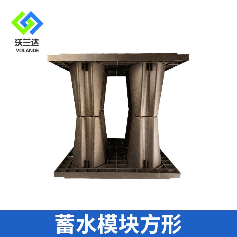 小區(qū)用pp雨水收集系統(tǒng)，pp雨水拼裝模塊