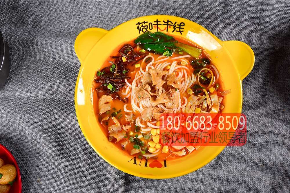 榆林莜味米線加盟費多少-找百度