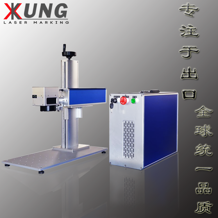 南京烏江鎮(zhèn)光纖激光打標(biāo)機(jī)供貨商/一網(wǎng)