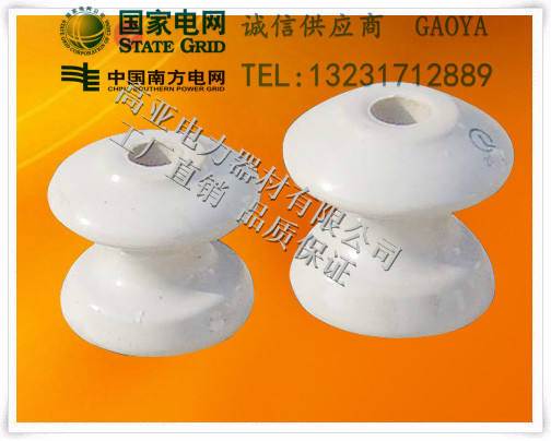 HGW9-10/630隔離開關(guān) 全國隔離開關(guān)批發(fā) 全國隔離開關(guān)廠家
