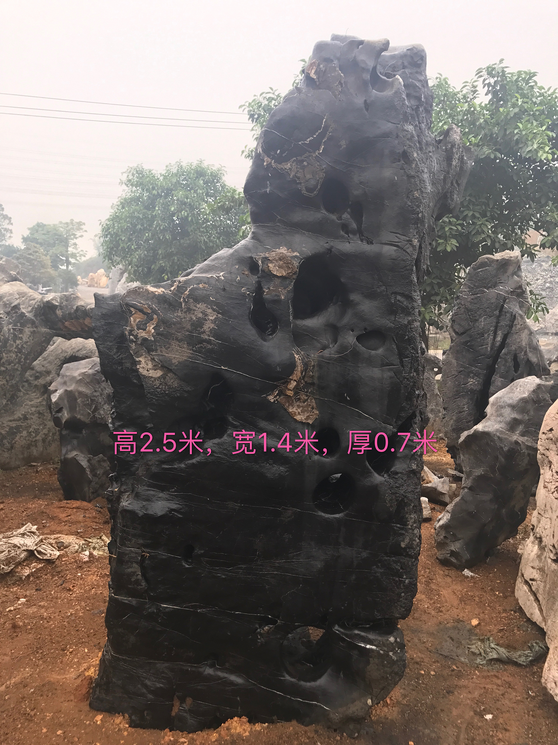 清遠英德太湖石景觀石