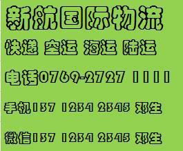 國內(nèi)快遞     快遞單號查詢     東莞快遞     快遞