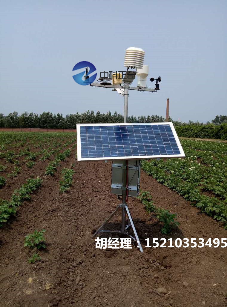 氣象站，小型自動(dòng)氣象站