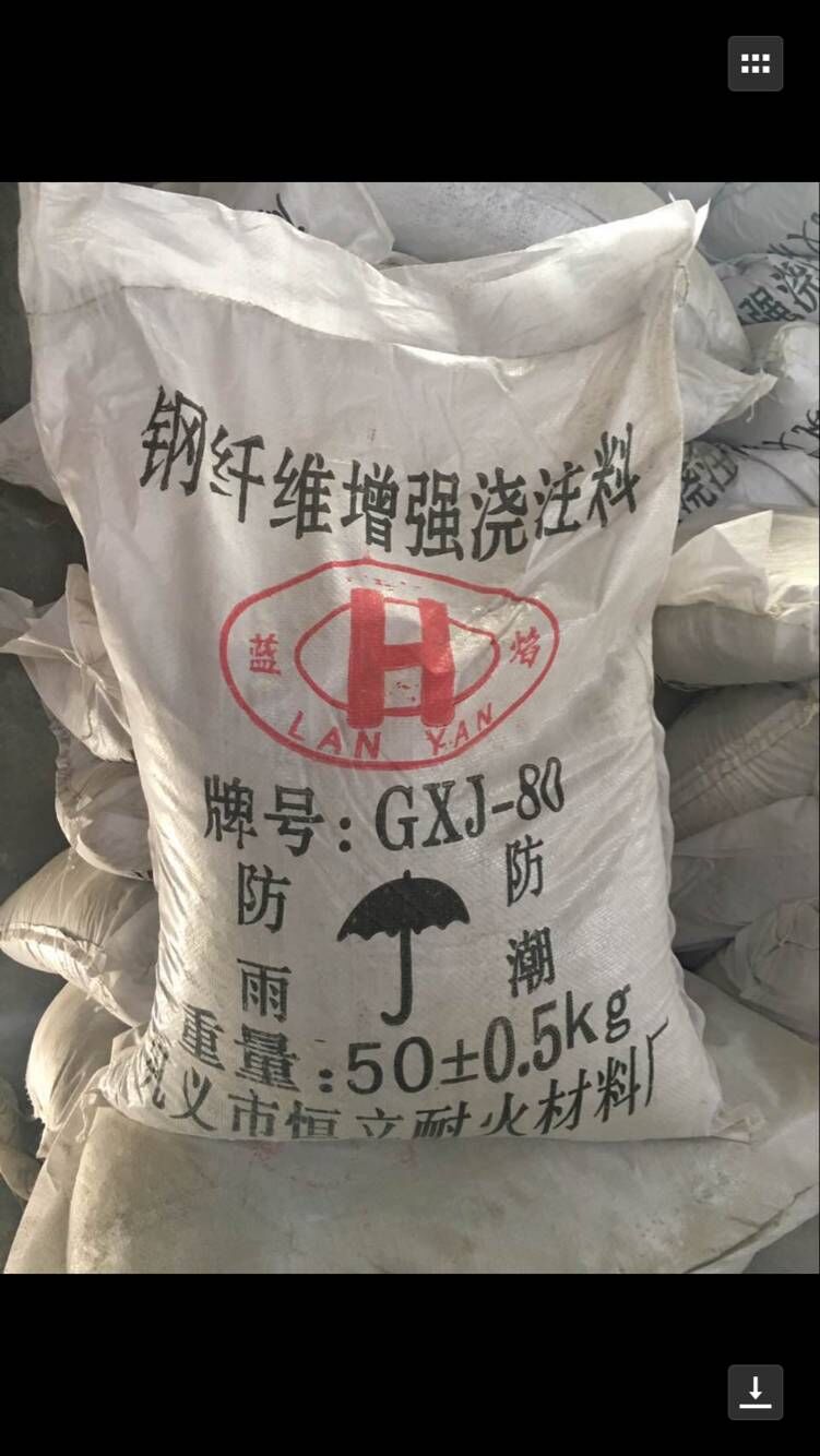 河南耐火澆注料供應(yīng) 河南耐火澆注料銷售 河南耐火澆注料直銷廠家 河南耐火澆注料 河南耐火澆注料
