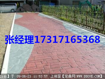 廊坊壓模地坪彩色壓模水泥壓模砼特惠