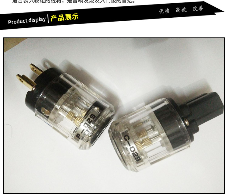 供應(yīng)美標(biāo)歐亞德p-029 c-029純黃銅電源插頭/批發(fā)商批發(fā)價(jià)格/生產(chǎn)廠家/采購(gòu)報(bào)價(jià)/大氣電源插頭哪家好