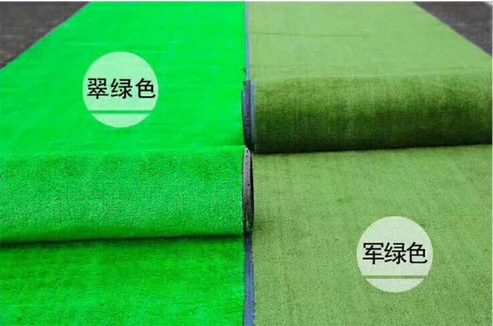 仿真草坪行情 仿真草坪廠家 仿真草坪供應 仿真草坪供應商 仿真草坪報價 仿真草坪生產 四川仿真草坪