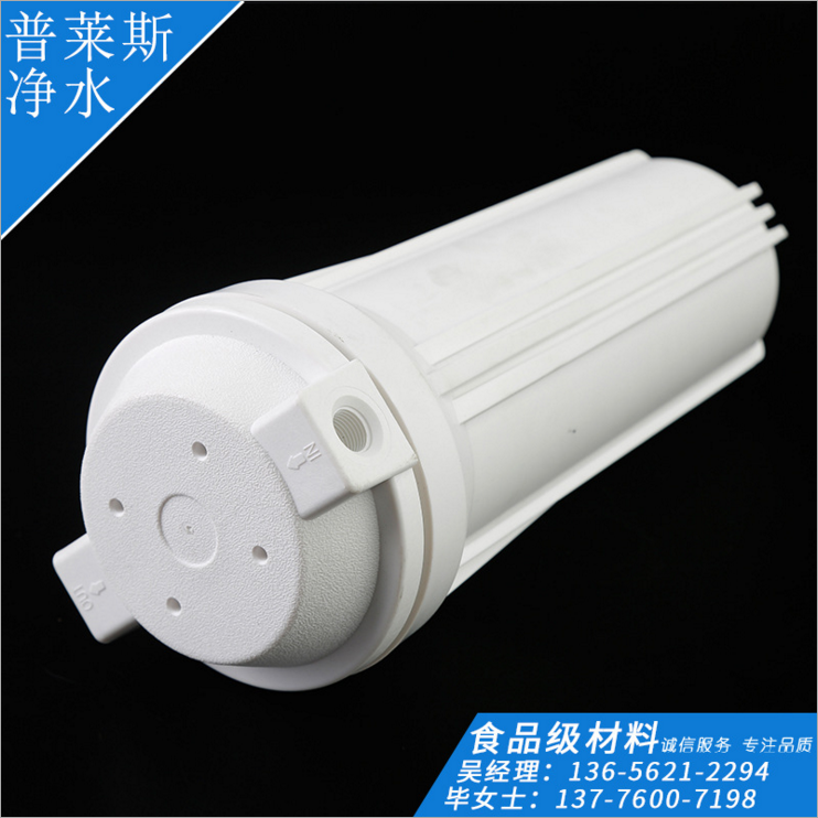 供應(yīng)10寸美式防爆濾瓶白色凈水器配件2分4分過濾器前置濾筒濾殼