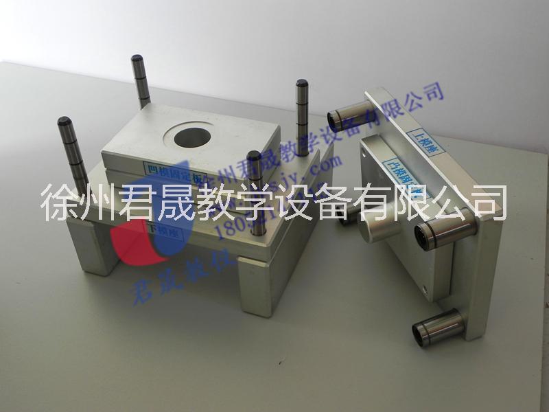 冷沖壓模具拆裝模型 鋁合金制冷沖壓模具拆裝模型 沖壓模具模型 冷沖壓模具 學生繪圖桌 液壓實驗臺 減速器模型 制圖桌