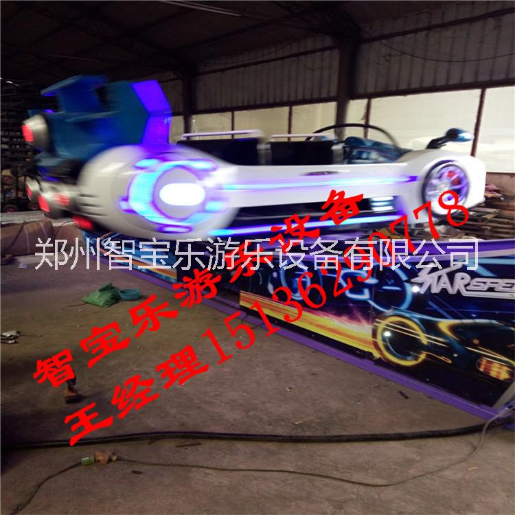 智寶樂(lè) 廠家直銷彎月飄車 游樂(lè)場(chǎng)時(shí)代飛車 兒童游樂(lè)設(shè)備 寶馬車