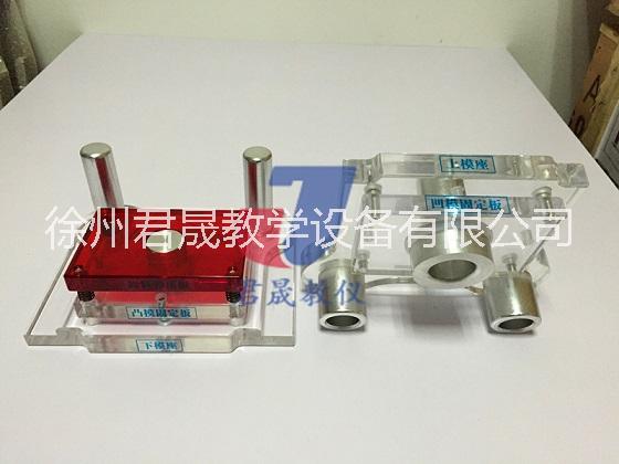 透明五金冷沖壓模具拆裝教學(xué)模型 透明沖壓模具模型 透明冷沖壓模具 冷沖壓模具模型