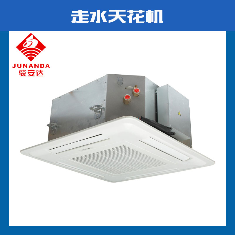 惠州走水天花機現(xiàn)貨FP-238K四面出風(fēng)天花機 5匹卡式機現(xiàn)貨