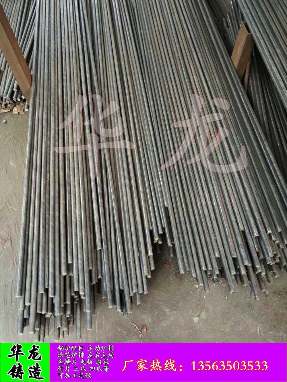供應(yīng)爐排肖批發(fā)鍋爐配件爐排長銷爐排軸廠家直銷