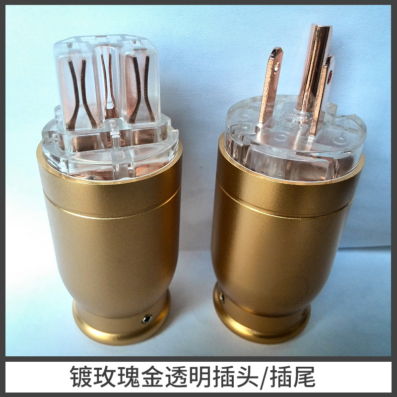 供應(yīng)美標(biāo)純紫銅鍍玫瑰金電源插頭價格/供應(yīng)商批發(fā)商報價/發(fā)燒音響電源插頭批發(fā)價格/采購價格/大氣電源插頭哪家好