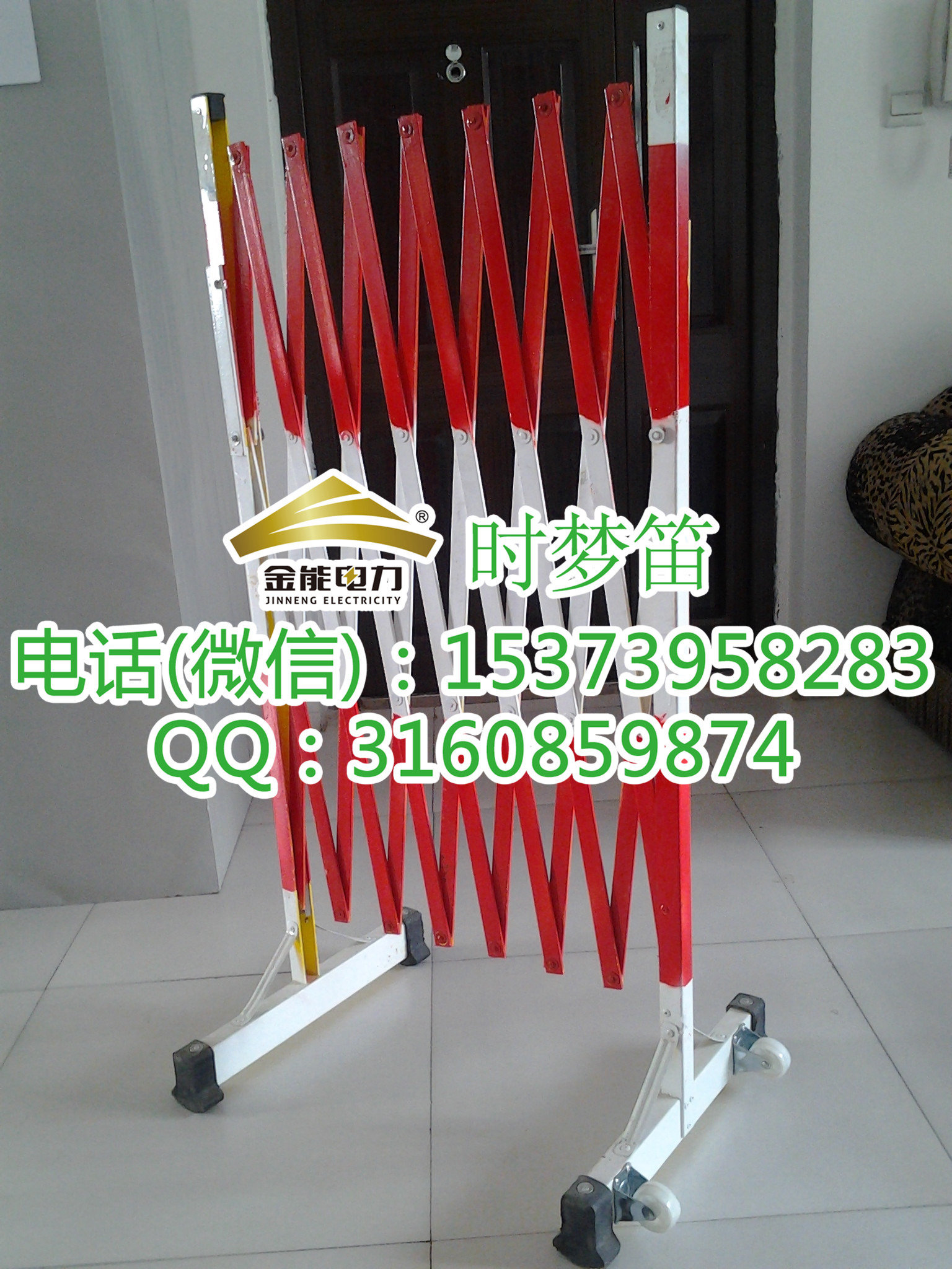 安全圍欄 河北金能電力 玻璃鋼護欄可伸縮絕緣/安全圍欄批發(fā)