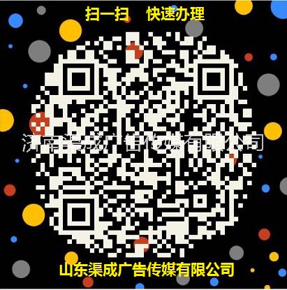 供應(yīng)山東交通電臺(tái) 山東交通電臺(tái)101.1廣告價(jià)格