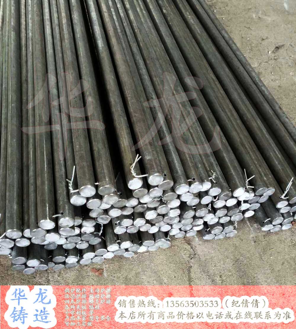 供應(yīng)爐排肖批發(fā)鍋爐配件爐排長銷爐排軸廠家直銷