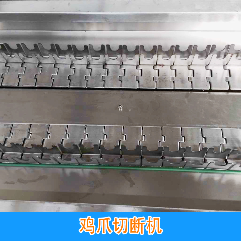 諸城市鼎赫機(jī)械直銷雞爪切斷機(jī)食品加工機(jī)械切斷機(jī) 商用泡椒鳳爪切割機(jī) 商用雞爪切斷機(jī)