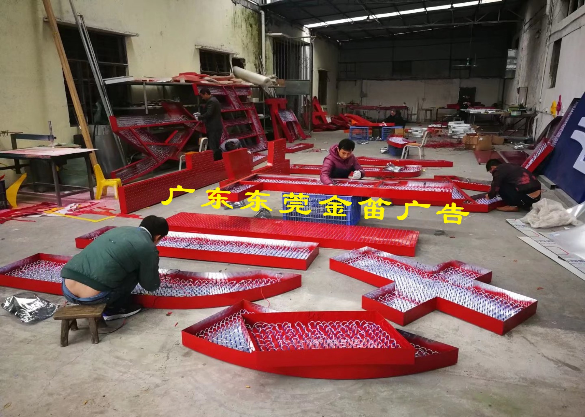 浙商大廈外露發(fā)光字制作廠家