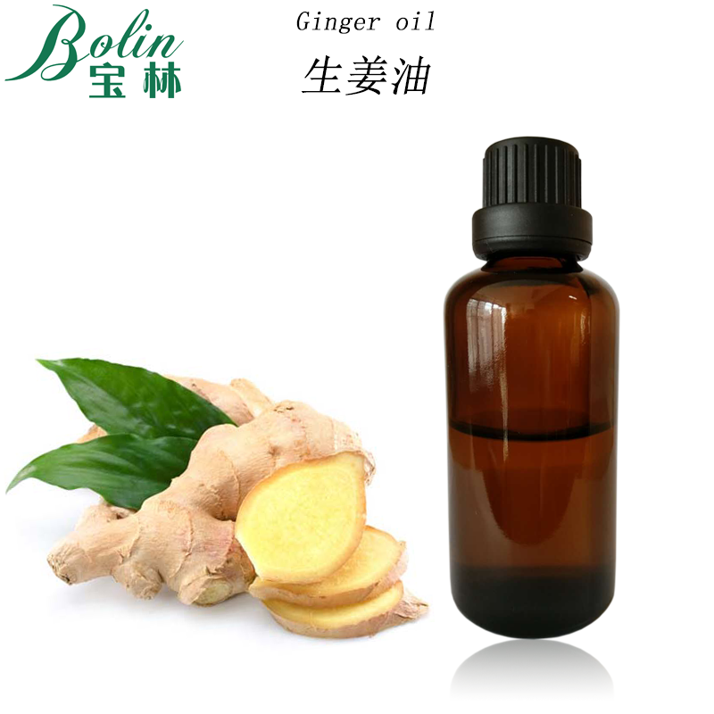 生姜油老姜油Ginger oil