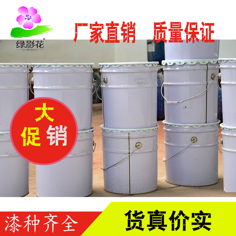 環(huán)保墻面漆防水外墻乳膠漆 建筑工程外墻白色涂料水性漆廠家直銷 外墻漆