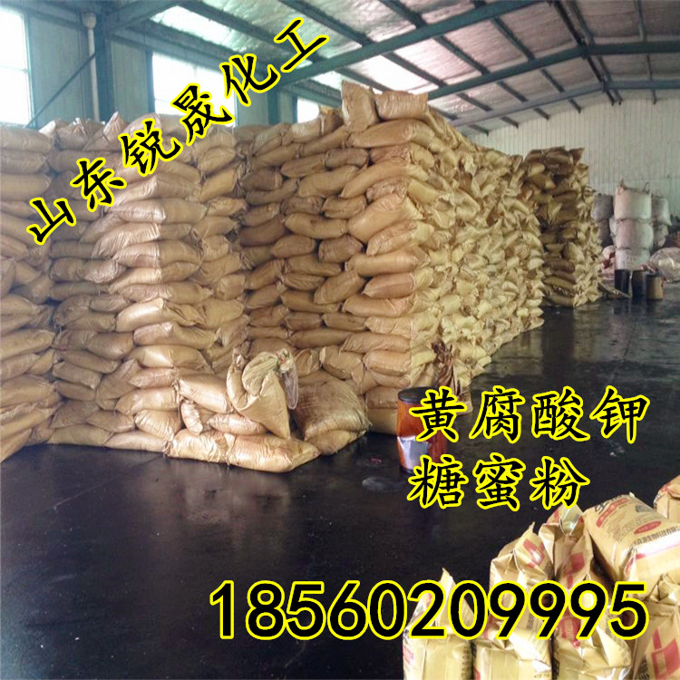供應(yīng)生化黃腐酸鉀 水溶肥料 黃腐酸鉀現(xiàn)貨*惠 整車(chē)發(fā)貨量大從優(yōu)