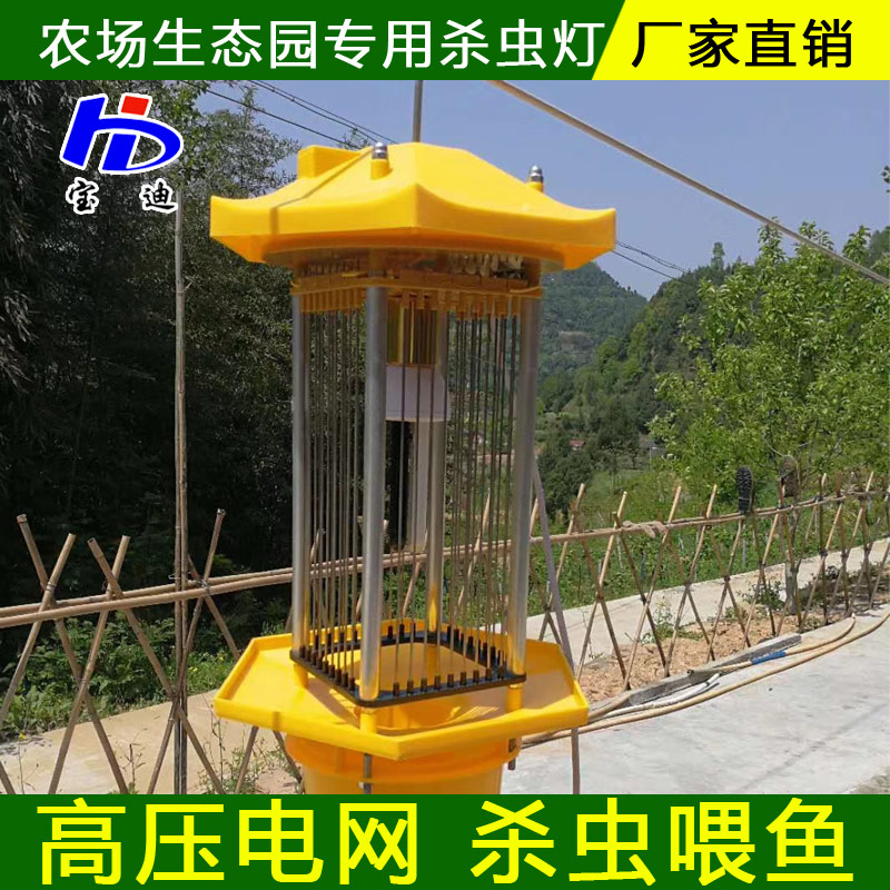 太陽能殺蟲燈廠家，頻振式殺蟲燈生產(chǎn)廠家果園農(nóng)場*