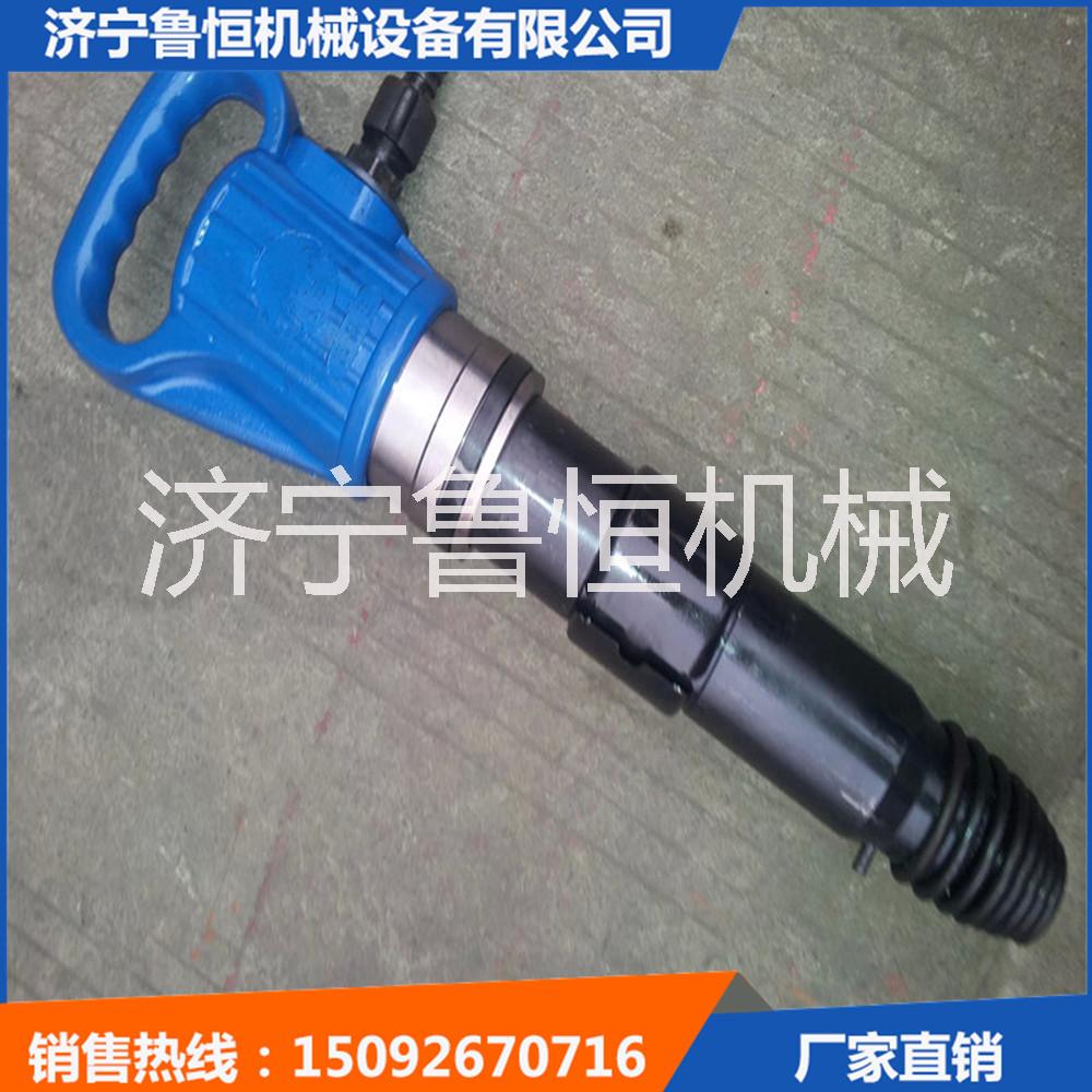 G90手扶式大型氣動破碎鎬 G90風(fēng)鎬 氣動風(fēng)鎬價格