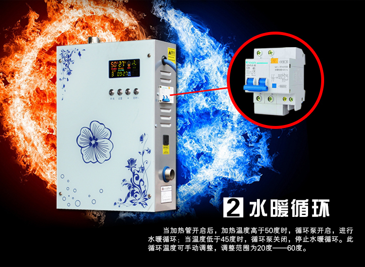 河北12kw中型電采暖爐廠家 河北12kw中型電采暖爐報(bào)價(jià) 河北12kw中型電采暖爐廠家電話