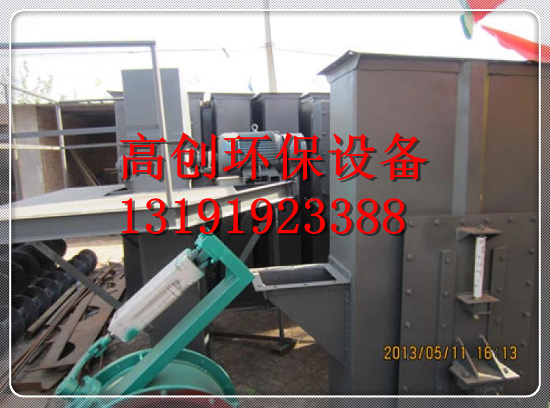 廠家供應(yīng)斗式提升機(jī)皮帶式斗式提升機(jī)【高創(chuàng)環(huán)?！?  title=